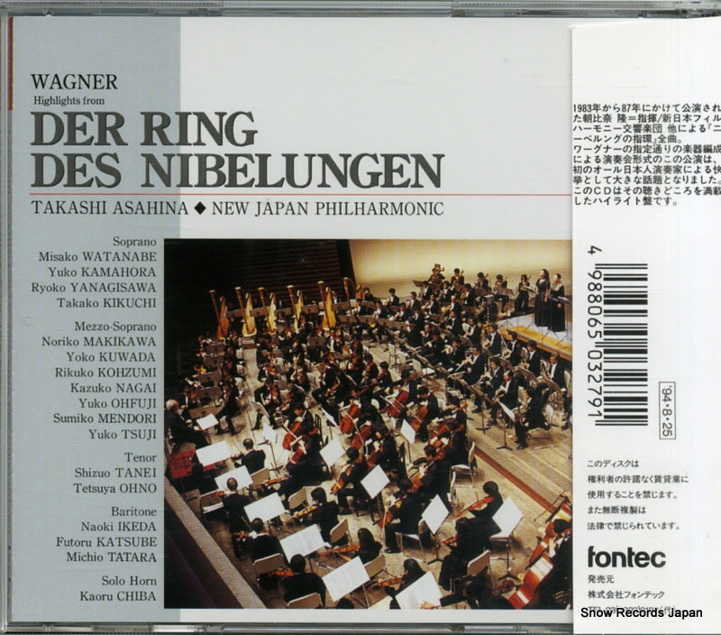 FOCD-3279 back cover