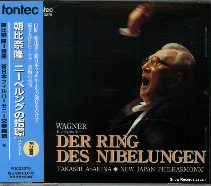 FOCD-3279 front cover
