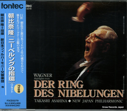 FOCD-3279 front cover