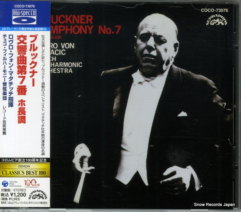 COCO-73076 front cover
