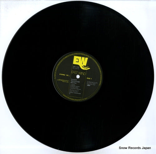 18PJ-1006 disc