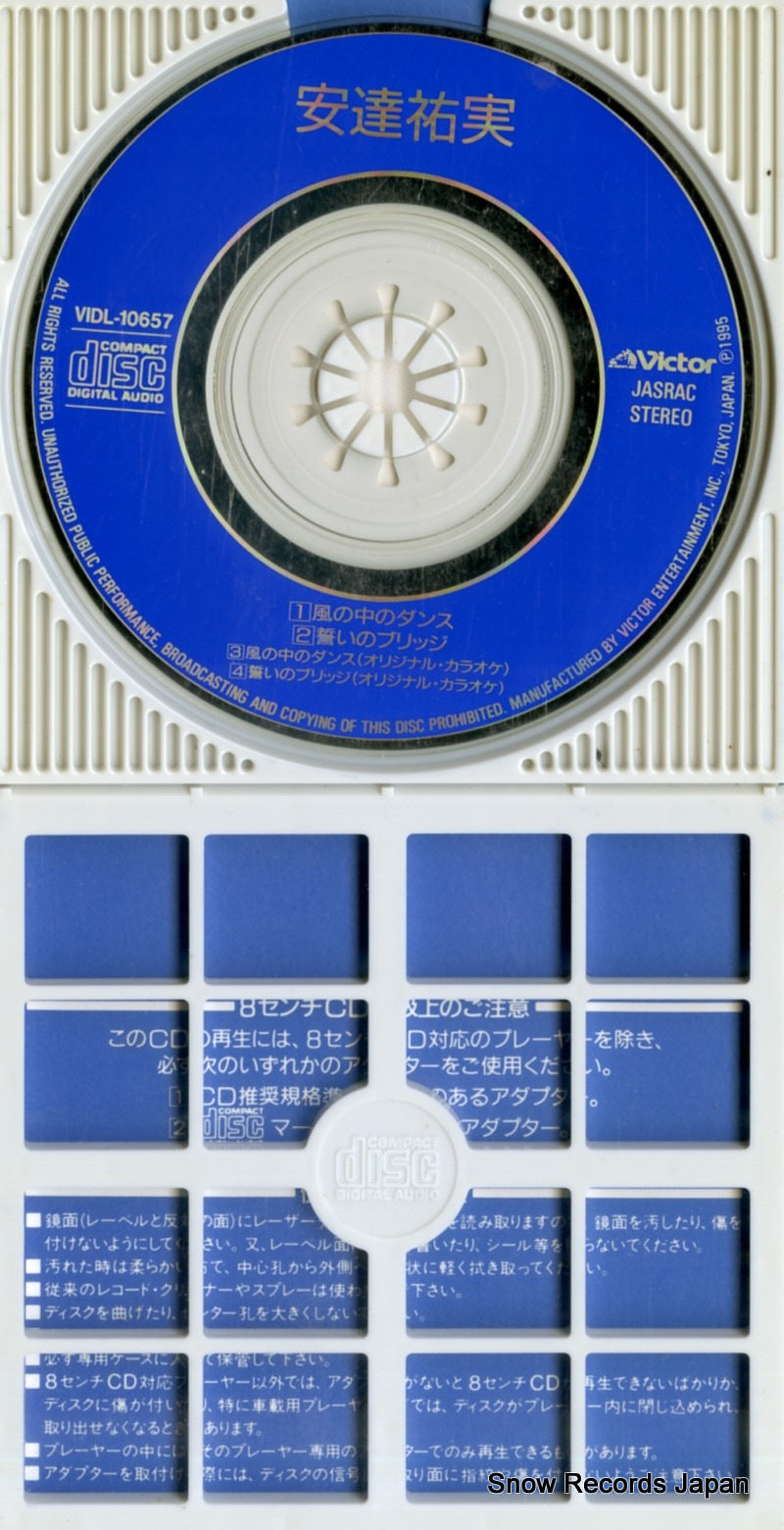 VIDL-10657 disc