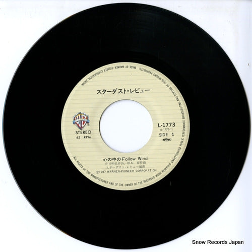 L-1773 disc
