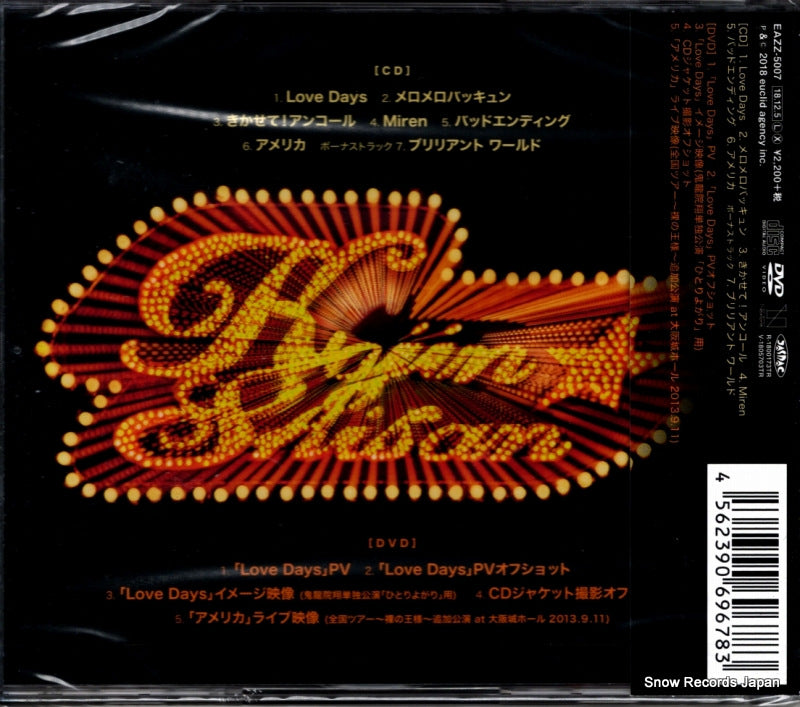 EAZZ-5007 back cover