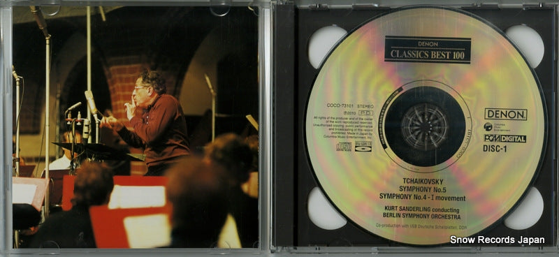 COCO-73101 disc