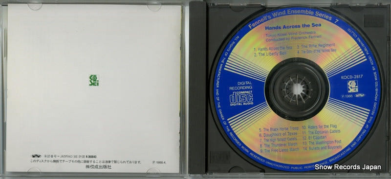 KOCD-2817 disc