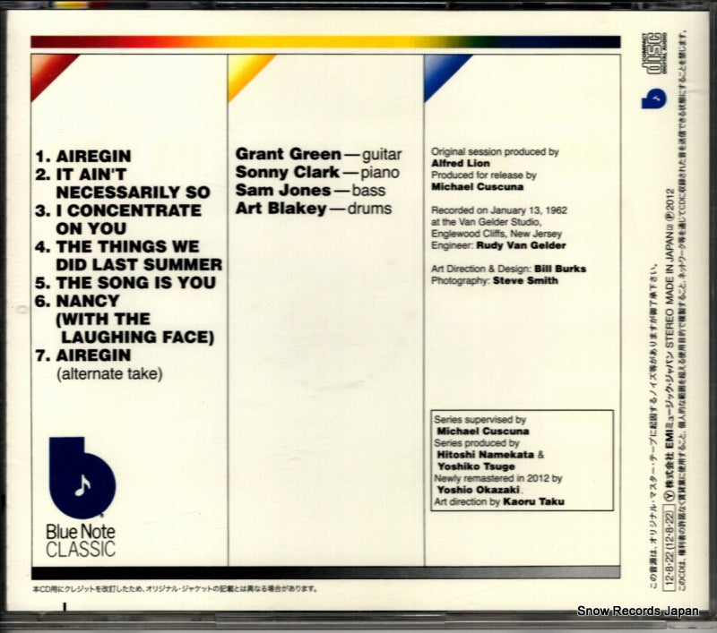 TOCJ-50284 / LT-1032 back cover
