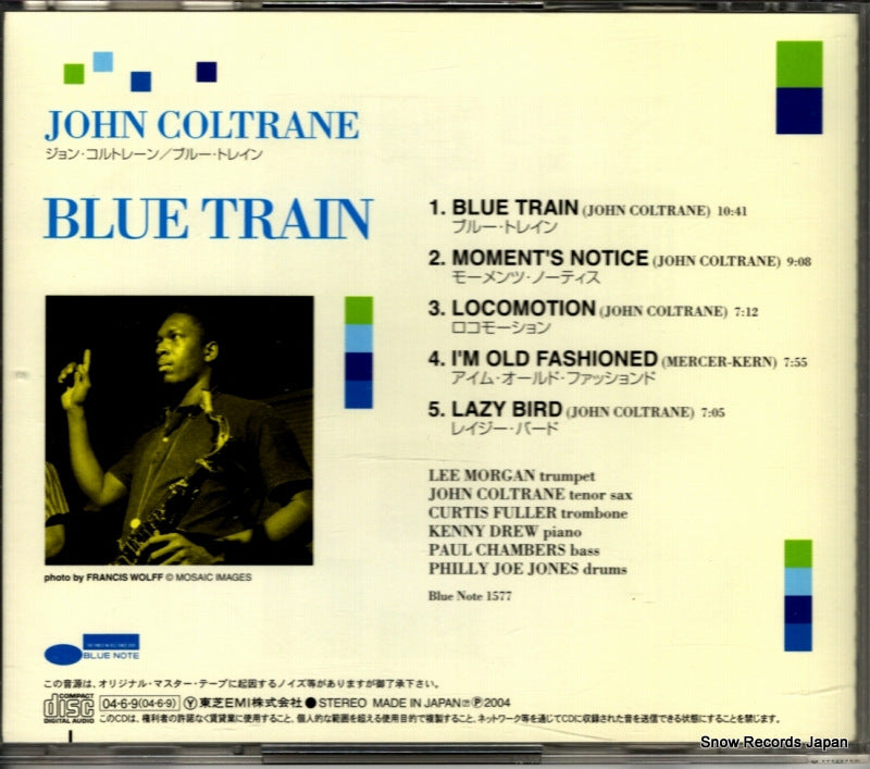 TOCJ-6404 back cover