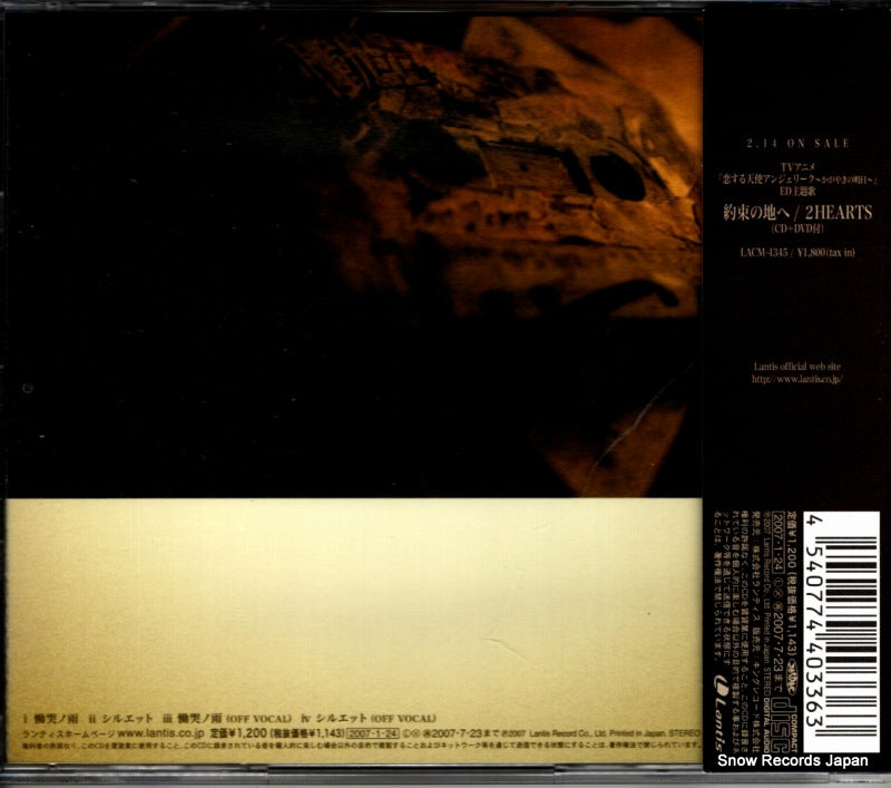 LACM-4336 back cover