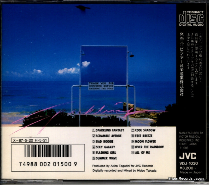VDJ-1030 back cover