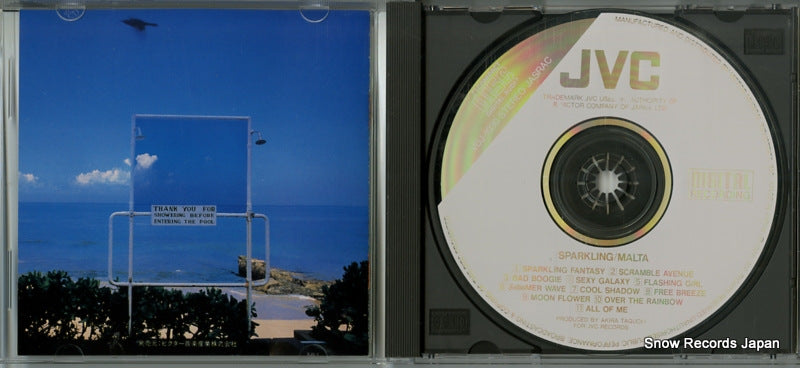VDJ-1030 disc