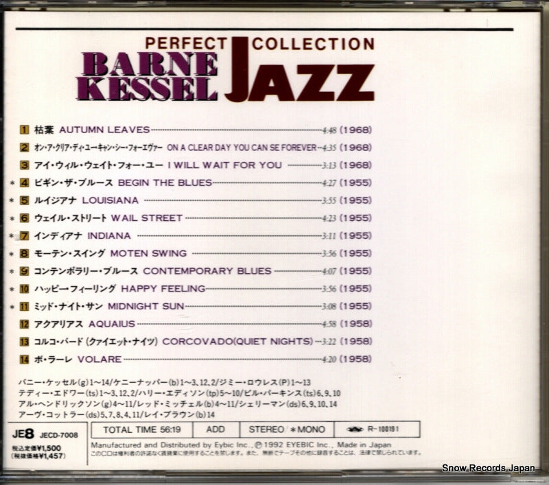 JECD-7008 / JE-8 back cover