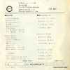 C-14 back cover