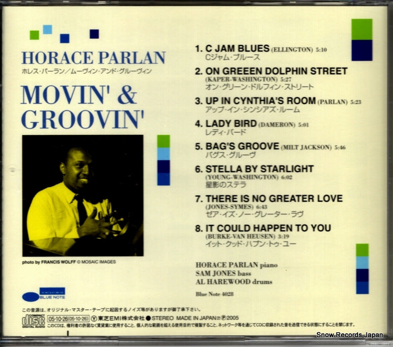 TOCJ-6590 / BST-84028 back cover