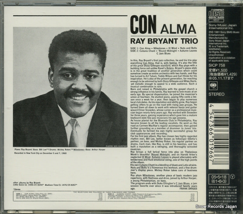 SICP758 back cover