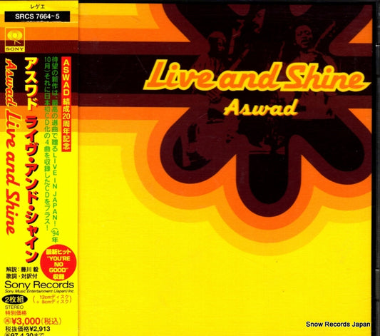 SRCS7664 front cover