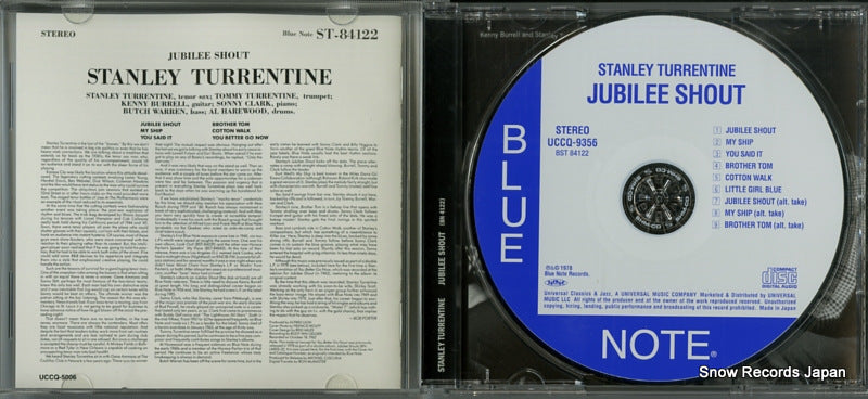 UCCQ-5006 disc