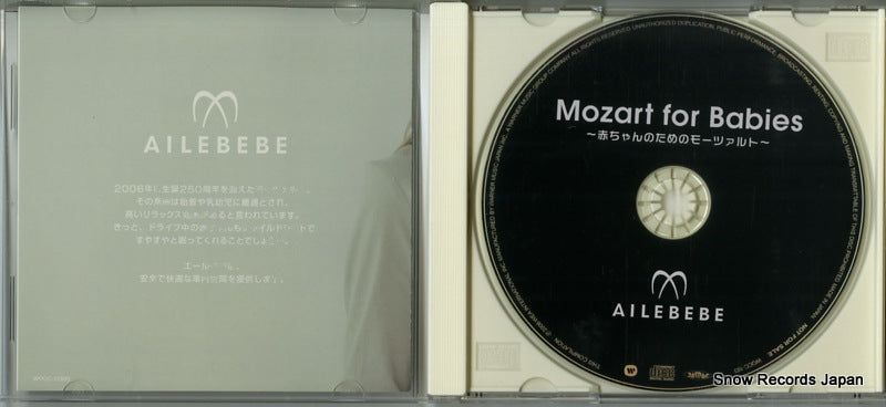 WQCC-103(B) disc