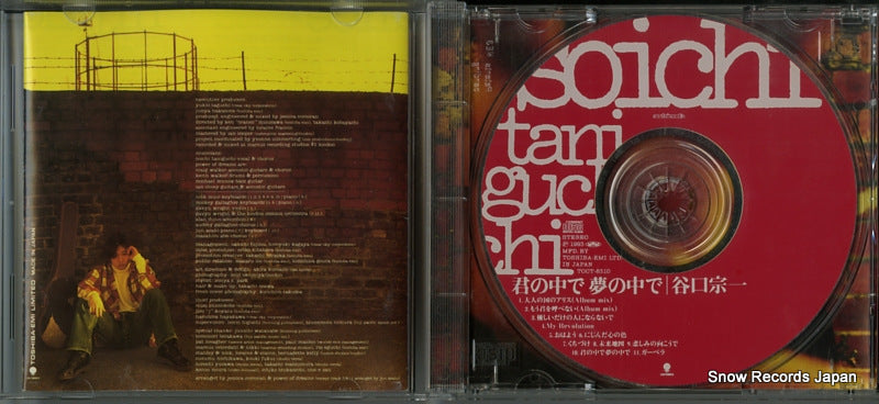 TOCT-8310 disc