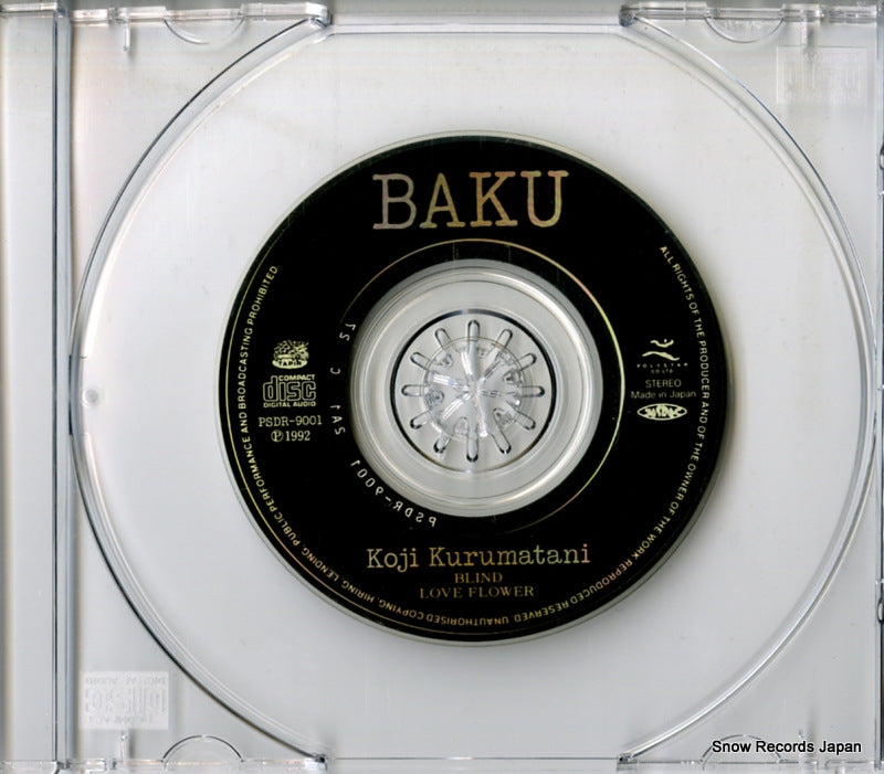 PSDR-9001/3 disc