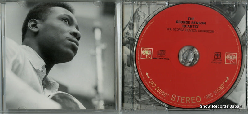 SICP1033 disc