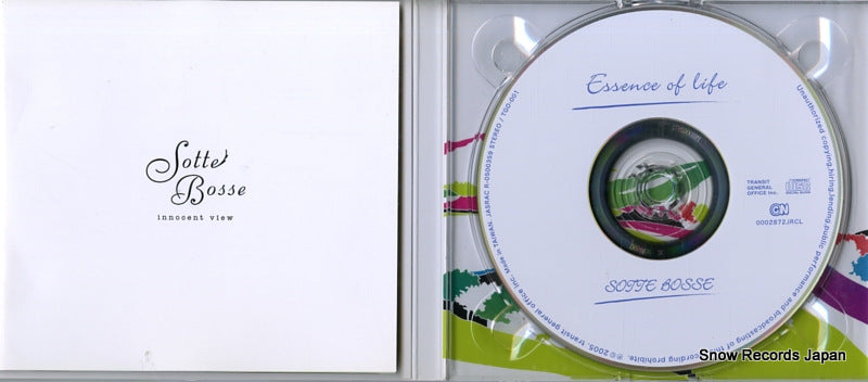 TGO-001 / BLOOM-009 / TGCS-3759 disc