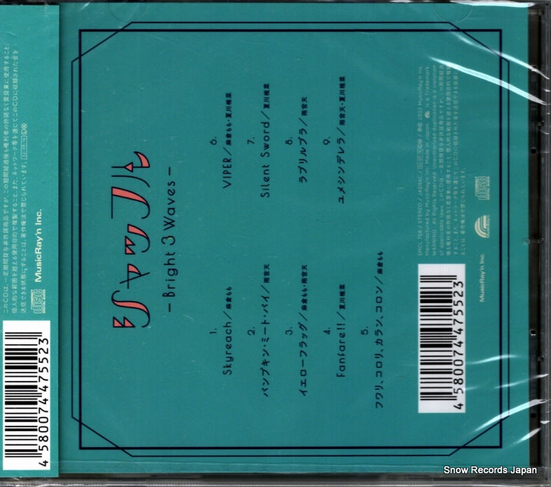 SMCL708 back cover