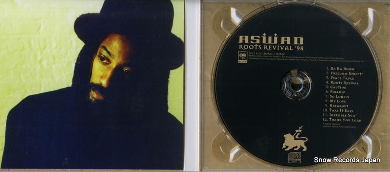 SRCS8722 disc