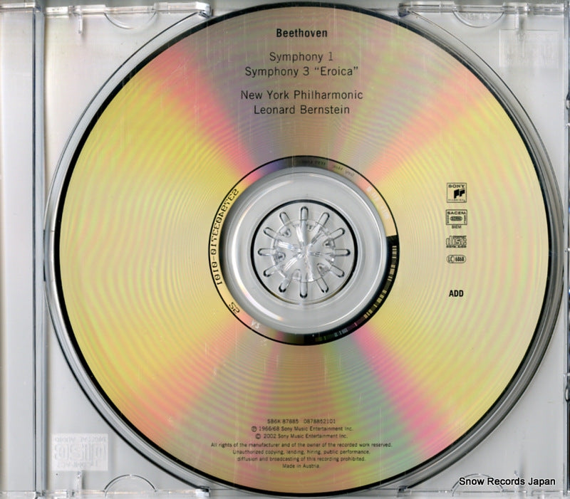 S6K87885 disc