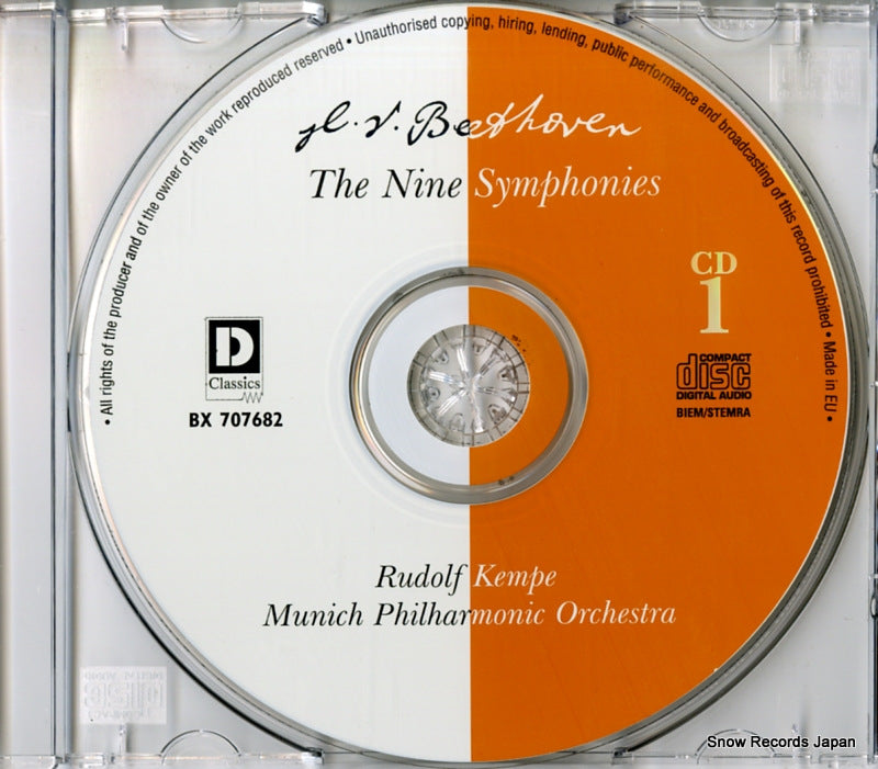 DB707082 disc