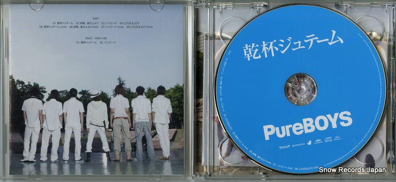PJA-1037 disc