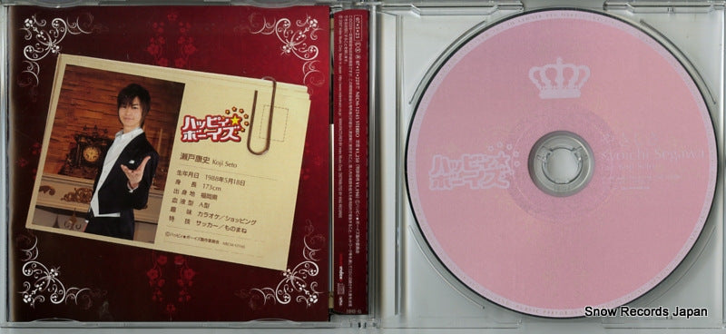 NECM-12145 disc
