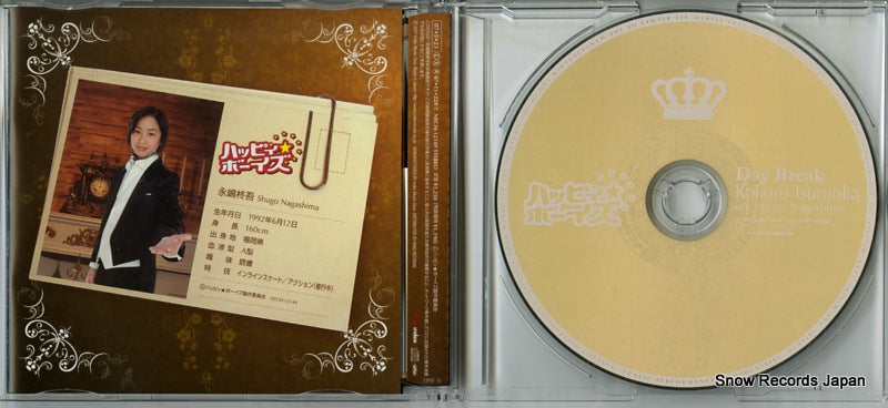 NECM-12149 disc