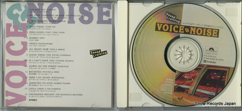 YN-SC08 disc