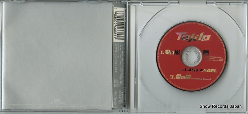 SRDL4668 disc
