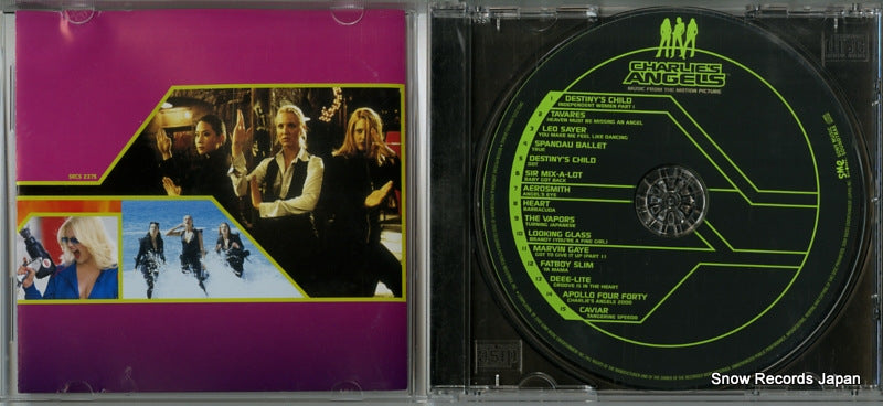 SRCS2375 disc