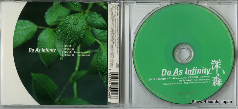 AVCD-30246 disc