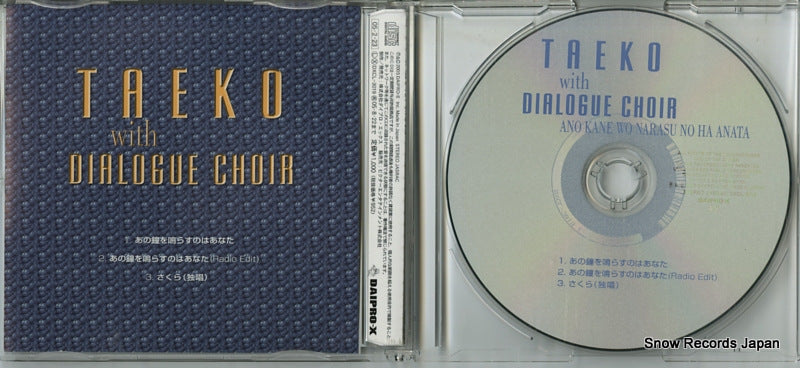 DXCL-3019 disc