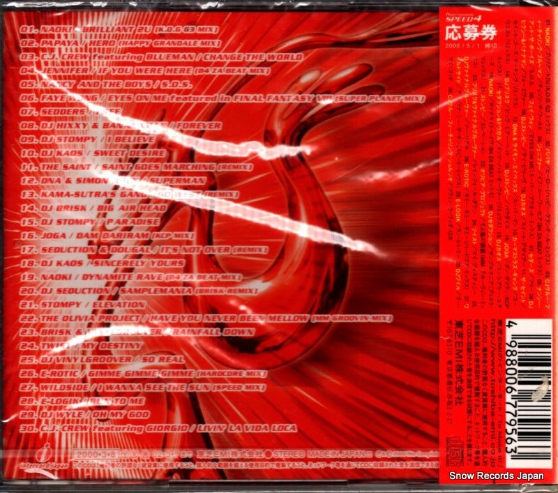 TOCP-64055 back cover