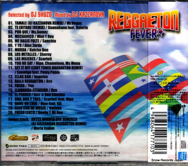 AVCD-17710 back cover