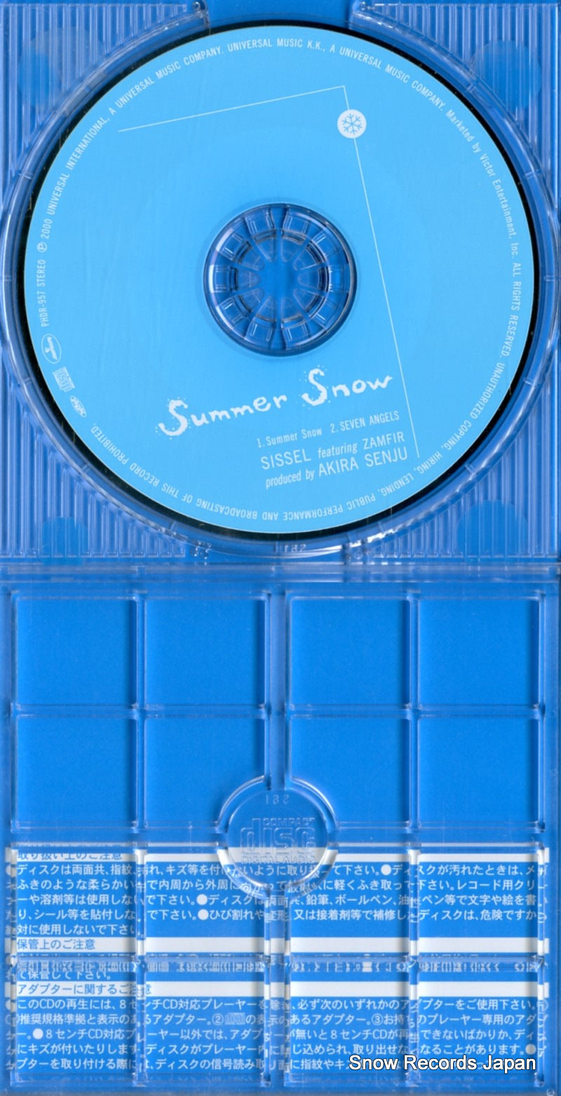PHDR-957 disc