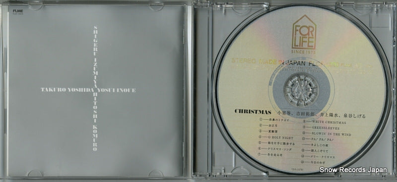 FLCF-5020 disc