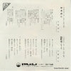 SV-746 back cover
