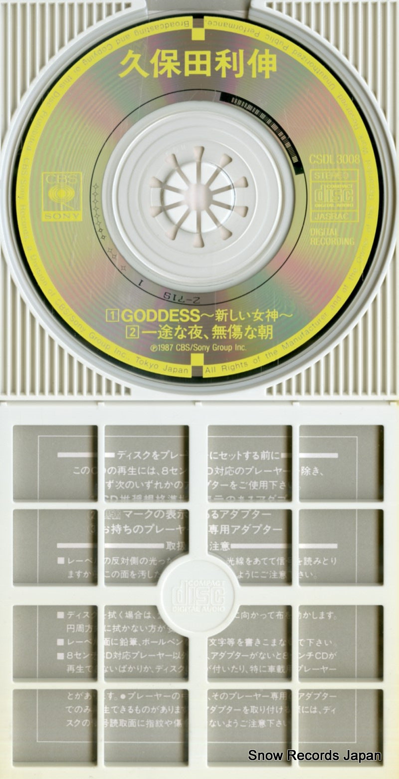 CSDL3008 disc