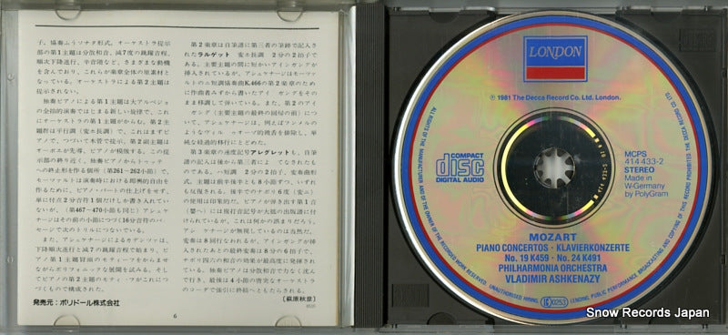 F35L-50100 / 414433-2 disc