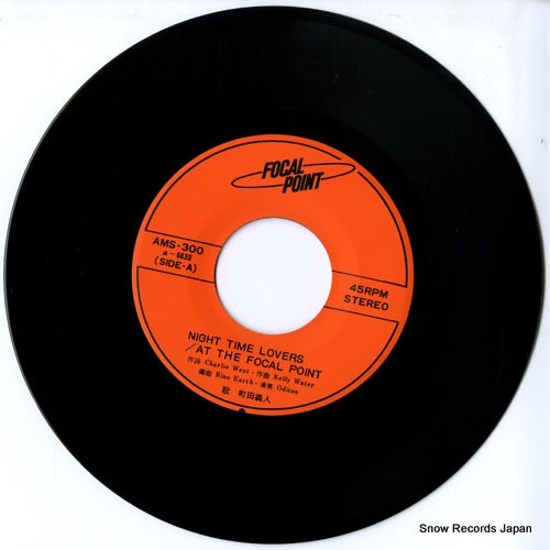 AMS-300 disc