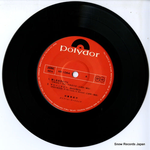 KR1064 disc