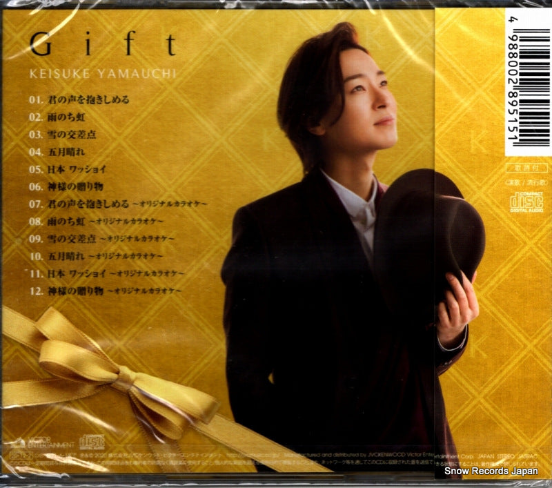 VICL-65444 back cover