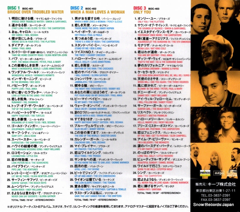 3CD-328 / BOC-401 back cover