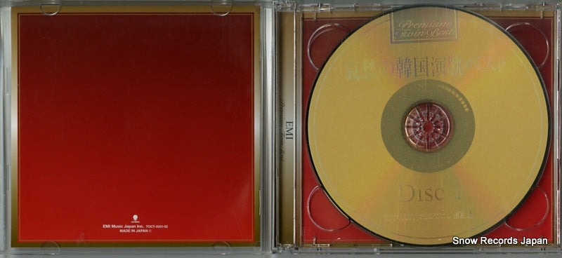 TOCT-0331 disc